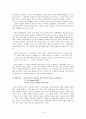 도시인의 소외와 고독  _ 김승옥 저 10페이지