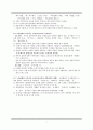 모더니즘 소설 7페이지