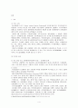 「낙동강」,「인간문제」를 통해서 본 카프문학 - 두 작품의 비교를 통해 카프의 변화를 따라가 보다. - 4페이지
