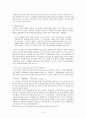 「낙동강」,「인간문제」를 통해서 본 카프문학 - 두 작품의 비교를 통해 카프의 변화를 따라가 보다. - 6페이지
