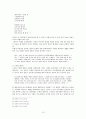 「낙동강」,「인간문제」를 통해서 본 카프문학 - 두 작품의 비교를 통해 카프의 변화를 따라가 보다. - 15페이지