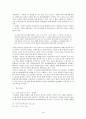 「낙동강」,「인간문제」를 통해서 본 카프문학 - 두 작품의 비교를 통해 카프의 변화를 따라가 보다. - 18페이지
