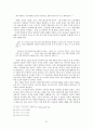 「낙동강」,「인간문제」를 통해서 본 카프문학 - 두 작품의 비교를 통해 카프의 변화를 따라가 보다. - 21페이지