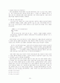「낙동강」,「인간문제」를 통해서 본 카프문학 - 두 작품의 비교를 통해 카프의 변화를 따라가 보다. - 23페이지