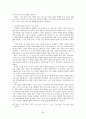 「낙동강」,「인간문제」를 통해서 본 카프문학 - 두 작품의 비교를 통해 카프의 변화를 따라가 보다. - 24페이지