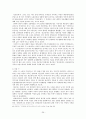 「낙동강」,「인간문제」를 통해서 본 카프문학 - 두 작품의 비교를 통해 카프의 변화를 따라가 보다. - 26페이지