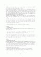 「낙동강」,「인간문제」를 통해서 본 카프문학 - 두 작품의 비교를 통해 카프의 변화를 따라가 보다. - 28페이지