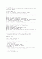  창의적 사고력 신장을 위한 반응중심 동화 교육의 방법 - 창의적 사고와 반응중심 문학교육, 창의적 반응중심 동화지도 방법  4페이지