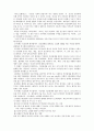  부적응적 인간관계의 유형에 대해 설명하고 주변에서 경험한  부적응적인 한 가지 유형을 선택하여 개선에 필요하다고 생각 되는 점을 서술하시오. 2페이지