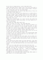  부적응적 인간관계의 유형에 대해 설명하고 주변에서 경험한  부적응적인 한 가지 유형을 선택하여 개선에 필요하다고 생각 되는 점을 서술하시오. 3페이지