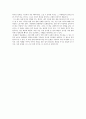 [독후감] 임레 케르테스(Imre Kertesz)의 『운명』 3페이지