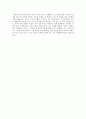 [독후감] 최시한(崔時漢)의 『모두 아름다운 아이들』 2페이지