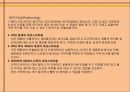 [사업계획서] 가루커피 - swot, stp, 4p, 경쟁사분석 9페이지