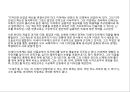 [이세이 미야케] lssey miyake 10페이지