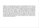 [이세이 미야케] lssey miyake 15페이지