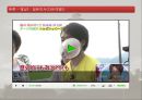  24시간TV 7페이지