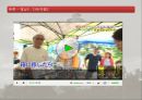  24시간TV 11페이지