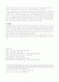 김동리의 [까치소리]  5페이지