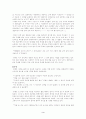 도둑맞은 편지 (The Purloined Letter)  3페이지