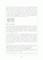 이태준의 「해방전후」- 인물 분석 2페이지
