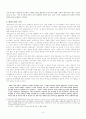 최인호 “별들의 고향” 3페이지