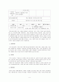 『네가 누구든 얼마나 외롭든』 _ 김연수 저 4페이지