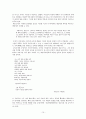 『네가 누구든 얼마나 외롭든』 _ 김연수 저 15페이지