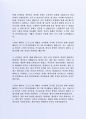 최근 좋은 사례가 되는 (주)현대홈쇼핑물류 서비스팀지원 자기소개서 5페이지