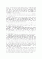 우리나라 혼전동거 법제화의 필요성 3페이지