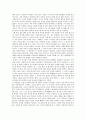 페미니즘 시각으로 접근하는 박완서의 작품 - ‘그대 아직도 꿈꾸고 있는가’  3페이지