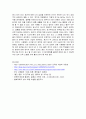 20년, 혼전동거의 실태 5페이지