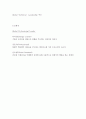 세메스 SEMES 석박사 장학생 최신 BEST 합격 자기소개서!!!! 4페이지