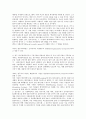 NGO(시민단체, 비정부기구) 의미, 기능, NGO(시민단체, 비정부기구) 역할, 탄생배경, NGO(시민단체, 비정부기구) 조직화 과정,정보제, NGO(시민단체, 비정부기구) 개인정보영향평가,정보감시,정보통신 단체 10페이지