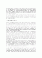 NGO(시민단체, 비정부기구) 의미, 기능, NGO(시민단체, 비정부기구) 역할, 탄생배경, NGO(시민단체, 비정부기구) 조직화 과정,정보제, NGO(시민단체, 비정부기구) 개인정보영향평가,정보감시,정보통신 단체 12페이지
