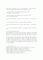 NGO(시민단체, 비정부기구) 의미, 기능, NGO(시민단체, 비정부기구) 역할, 탄생배경, NGO(시민단체, 비정부기구) 조직화 과정,정보제, NGO(시민단체, 비정부기구) 개인정보영향평가,정보감시,정보통신 단체 18페이지