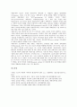 NGO(시민단체, 비정부기구) 의미, 기능, NGO(시민단체, 비정부기구) 역할, 탄생배경, NGO(시민단체, 비정부기구) 조직화 과정,정보제, NGO(시민단체, 비정부기구) 개인정보영향평가,정보감시,정보통신 단체 21페이지