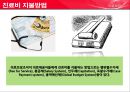  의료보장 15페이지