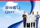  의료보장 41페이지