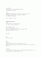 방사선 선량 3페이지