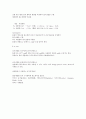 방사선 선량 4페이지