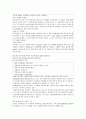 방사선 선량측정 장비 종류와 검사법 3페이지