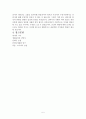 안락사는 허용되어야 하는가 5페이지