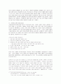 식민조선의 경제 이해 필요성 - 근현대사 교육의 실태 - 7페이지