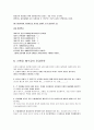 신천지 6페이지