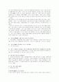 신천지 10페이지