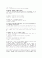 신천지 12페이지