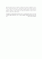 신천지 14페이지