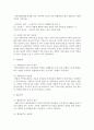  가족 상담을 위한 기법으로 가족 구조에 대한 사정 및 사정도구에 대한 예시와 장단점을 논하시오  6페이지