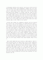 주변에서 흔히 볼 수 있는 잘못된 부모-자녀관계의 사례를 제시하고 바람직한 지도방법을 제시 6페이지