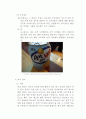  광고의 윤리적 역활 8페이지
